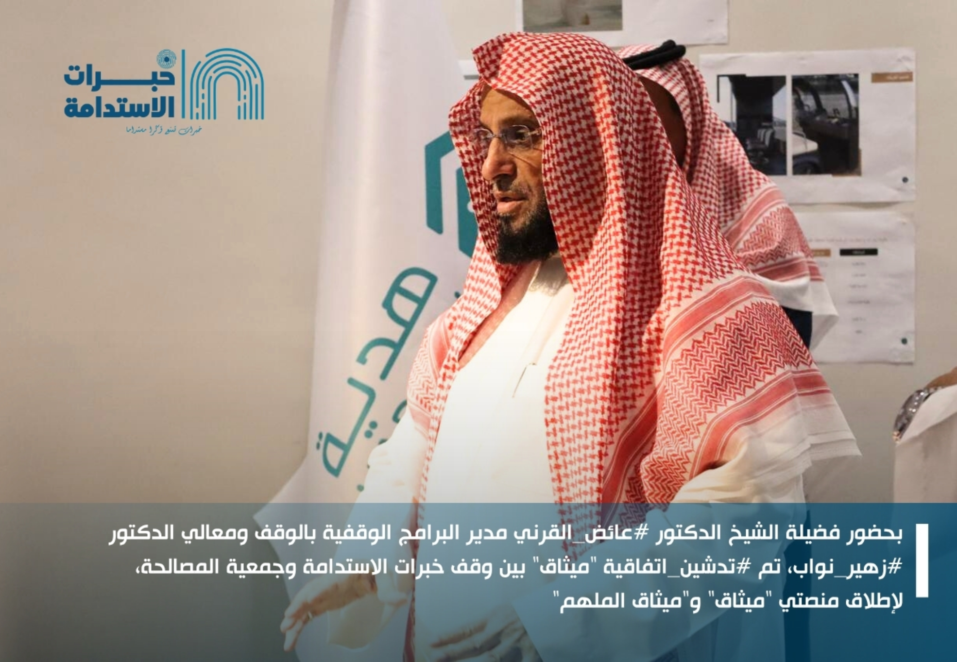 WhatsApp-Image-2025-11-16-at-1.32.18-PM