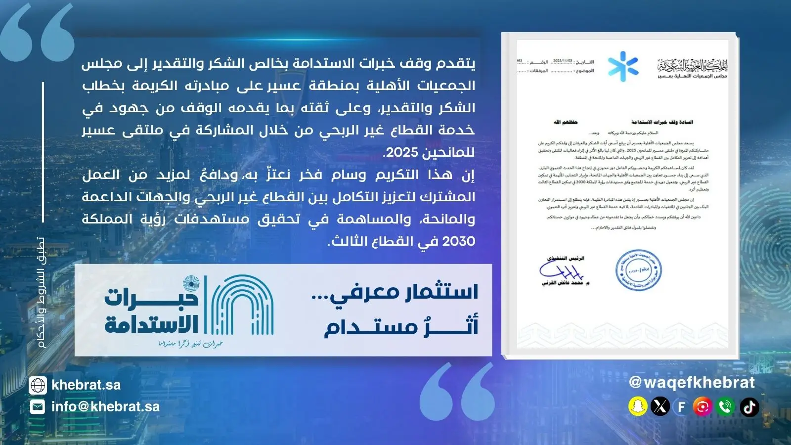 WhatsApp Image 2025-12-14 at 9.50.56 AM (1)